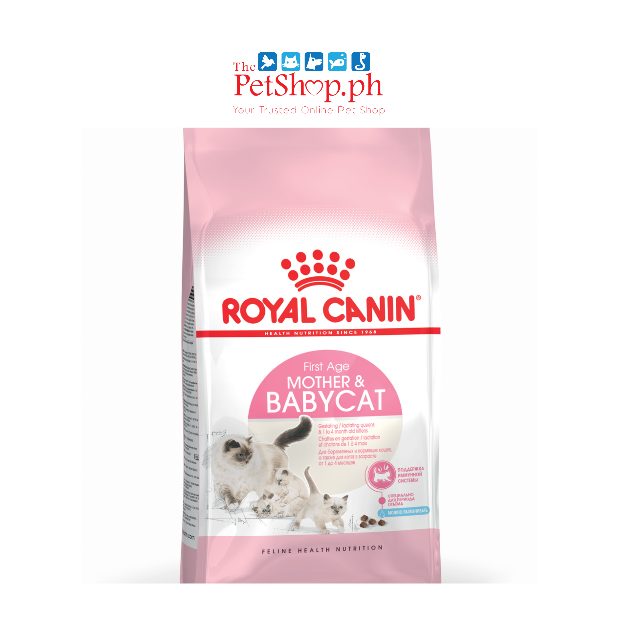 Royal Canin Mother & Babycat Dry Cat Food 400g